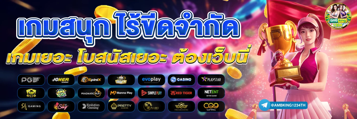 สล็อตสมัครวอเลท - แบนเนอร์โปรโมชั่น
