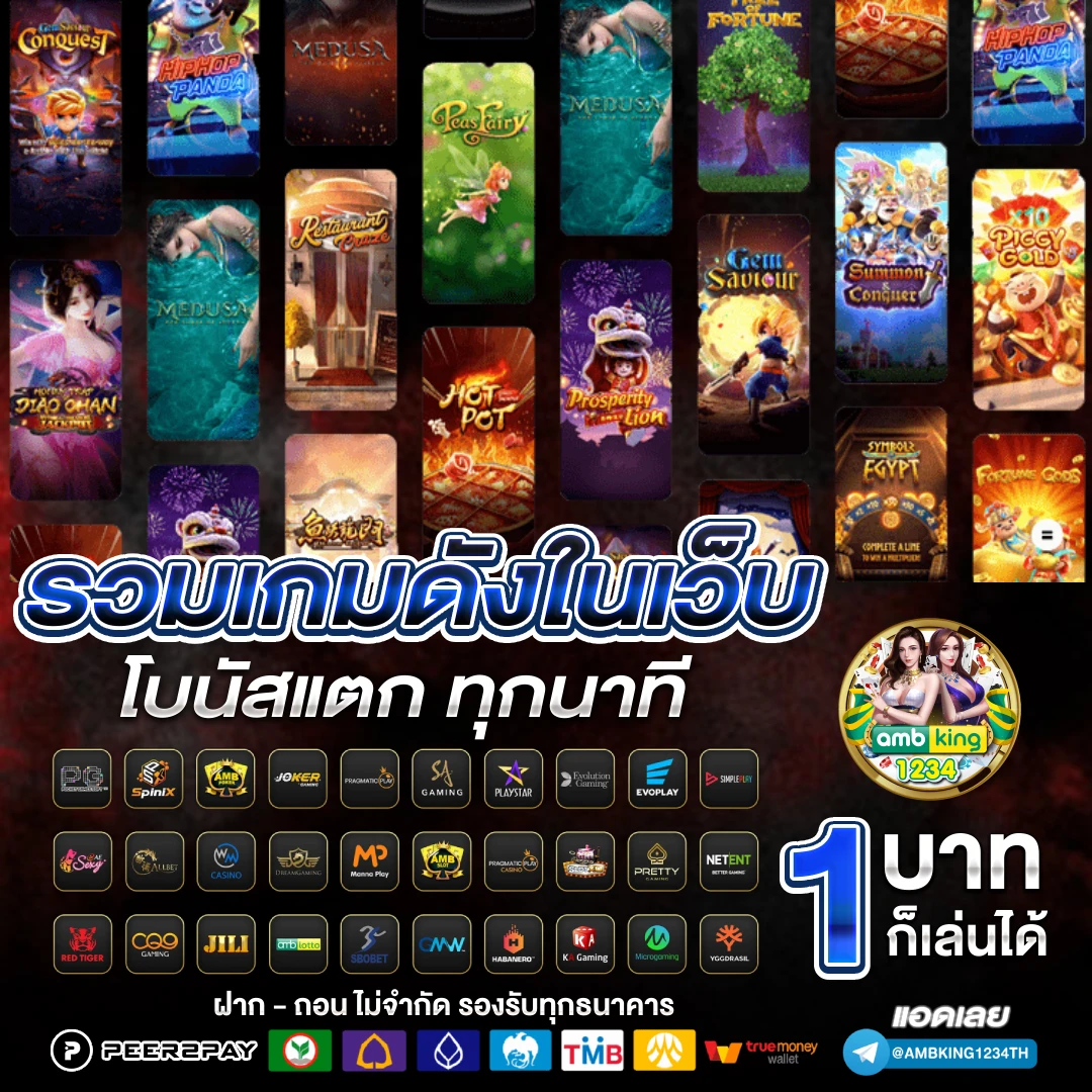 สล็อตเว็บตรง มีใบรับรอง - แบนเนอร์โปรโมชั่น
