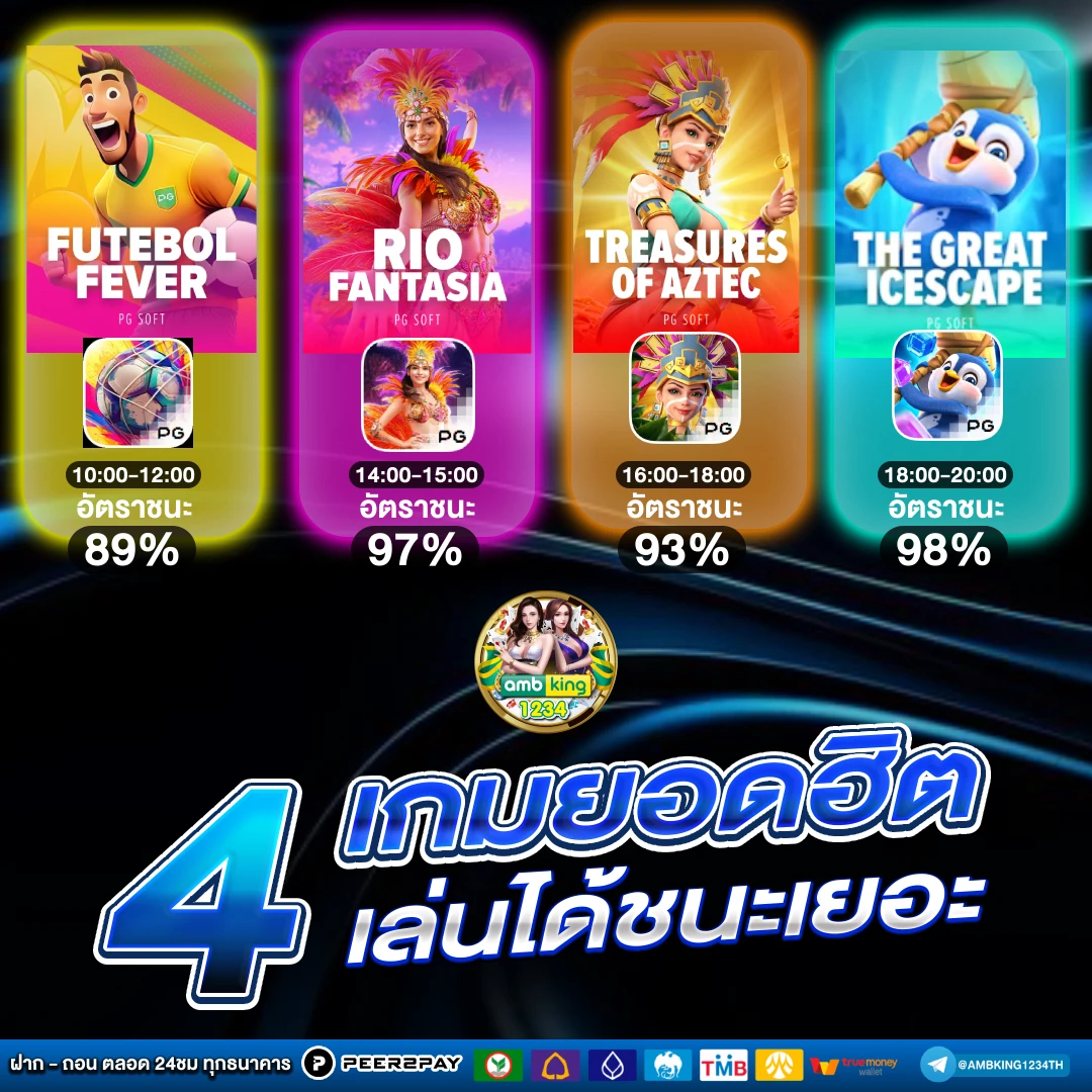 เว็บไซต์ตรงสล็อต - แบนเนอร์โปรโมชั่น