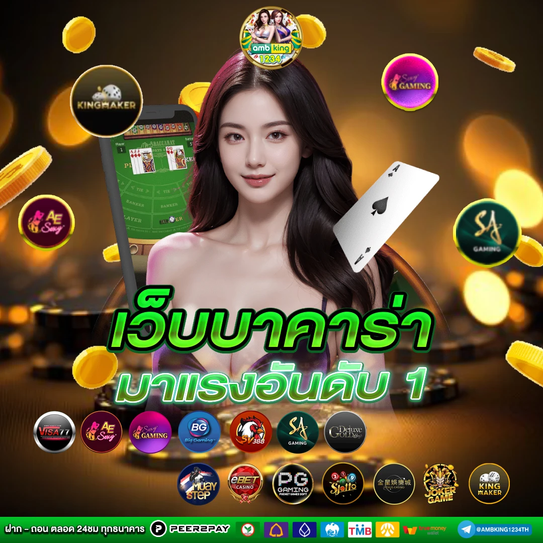 สล็อตแตกง่าย อันดับ 1 - แบนเนอร์โปรโมชั่น
