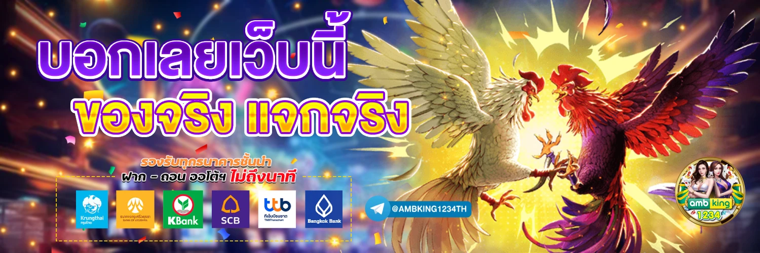 ค่าย สล็อต ถอน เข้า วอ เลท ได้ - แบนเนอร์โปรโมชั่น