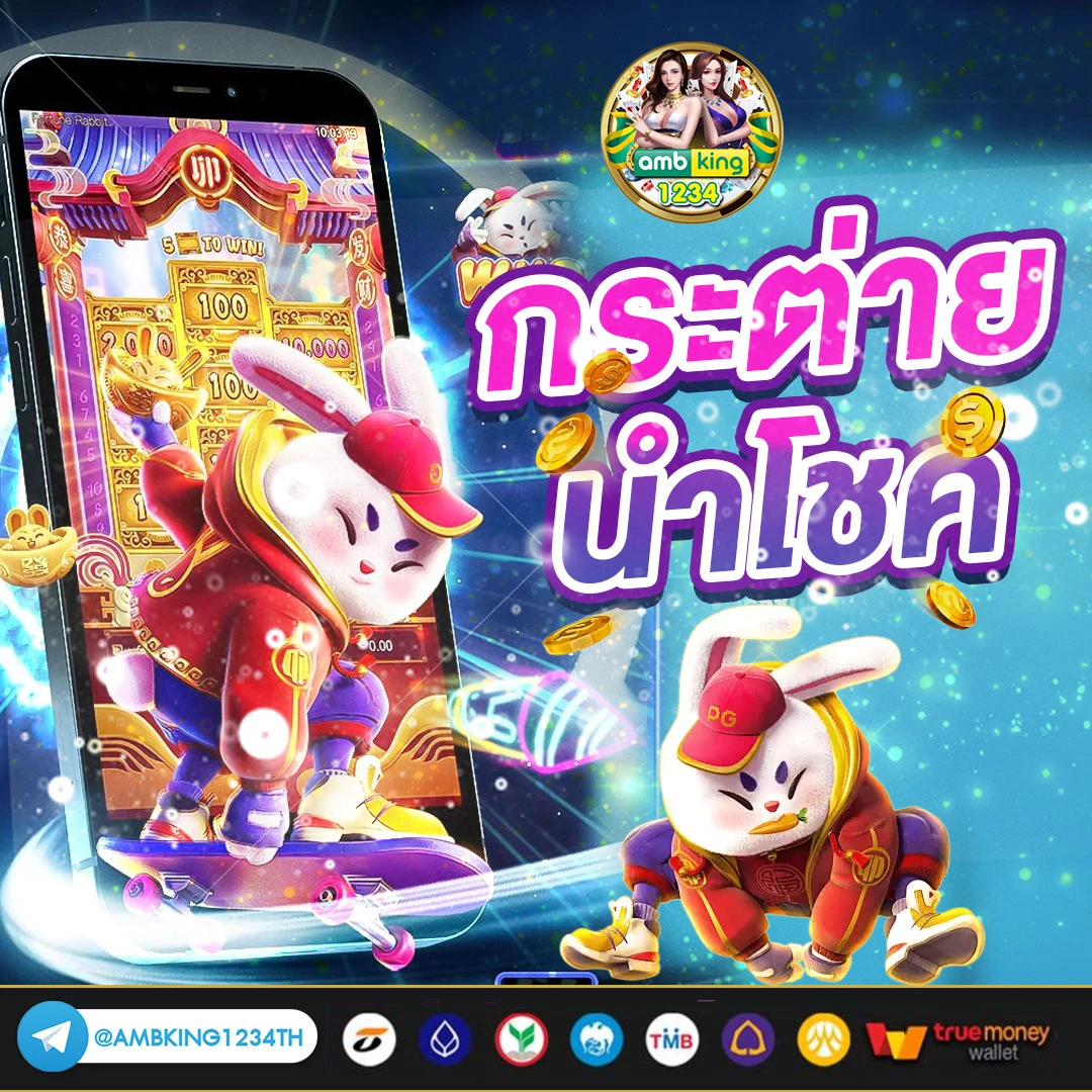 สล็อต888เว็บตรง - แบนเนอร์โปรโมชั่น