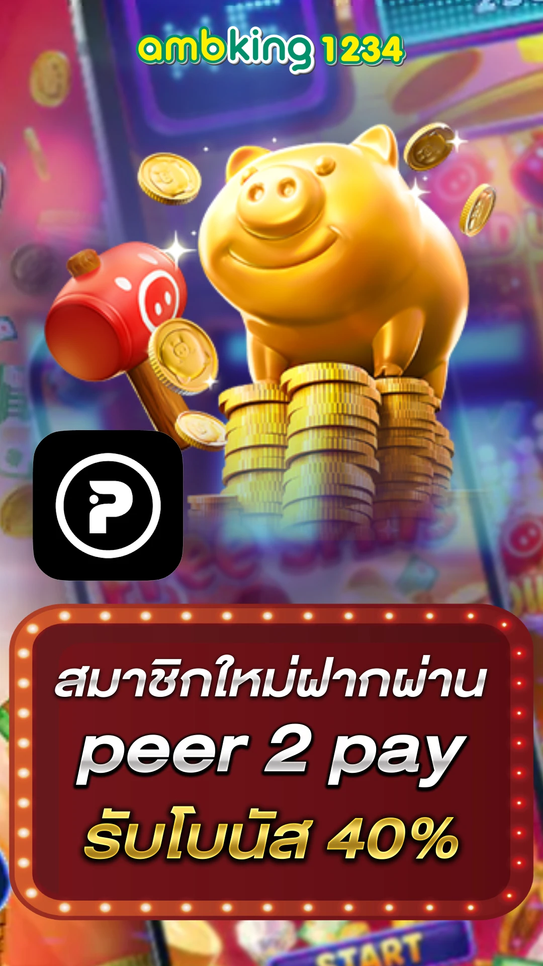 สล็อตเว็บใหญ่ เว็บตรง - แบนเนอร์โปรโมชั่น