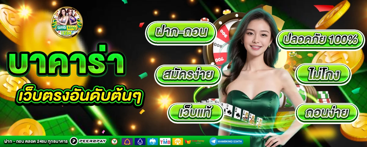 ค้นหา เกมสล็อตออนไลน์ - แบนเนอร์โปรโมชั่น
