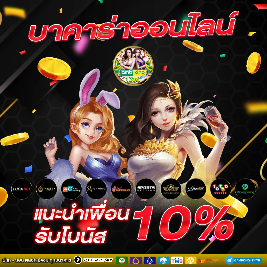 สล็อต ฝาก-ถอน true wallet - แบนเนอร์โปรโมชั่น