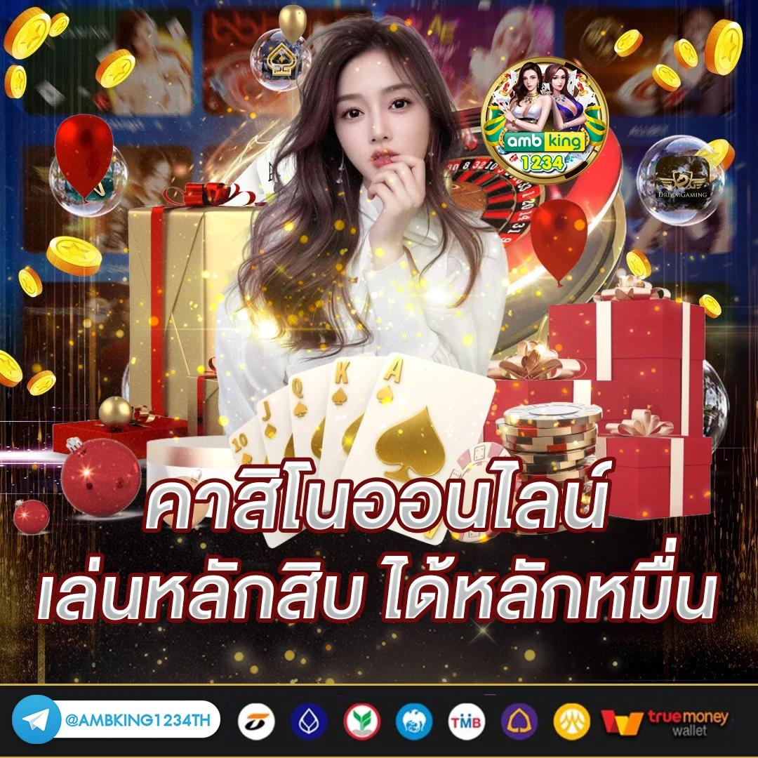 slot wallet 1688 - แบนเนอร์โปรโมชั่น