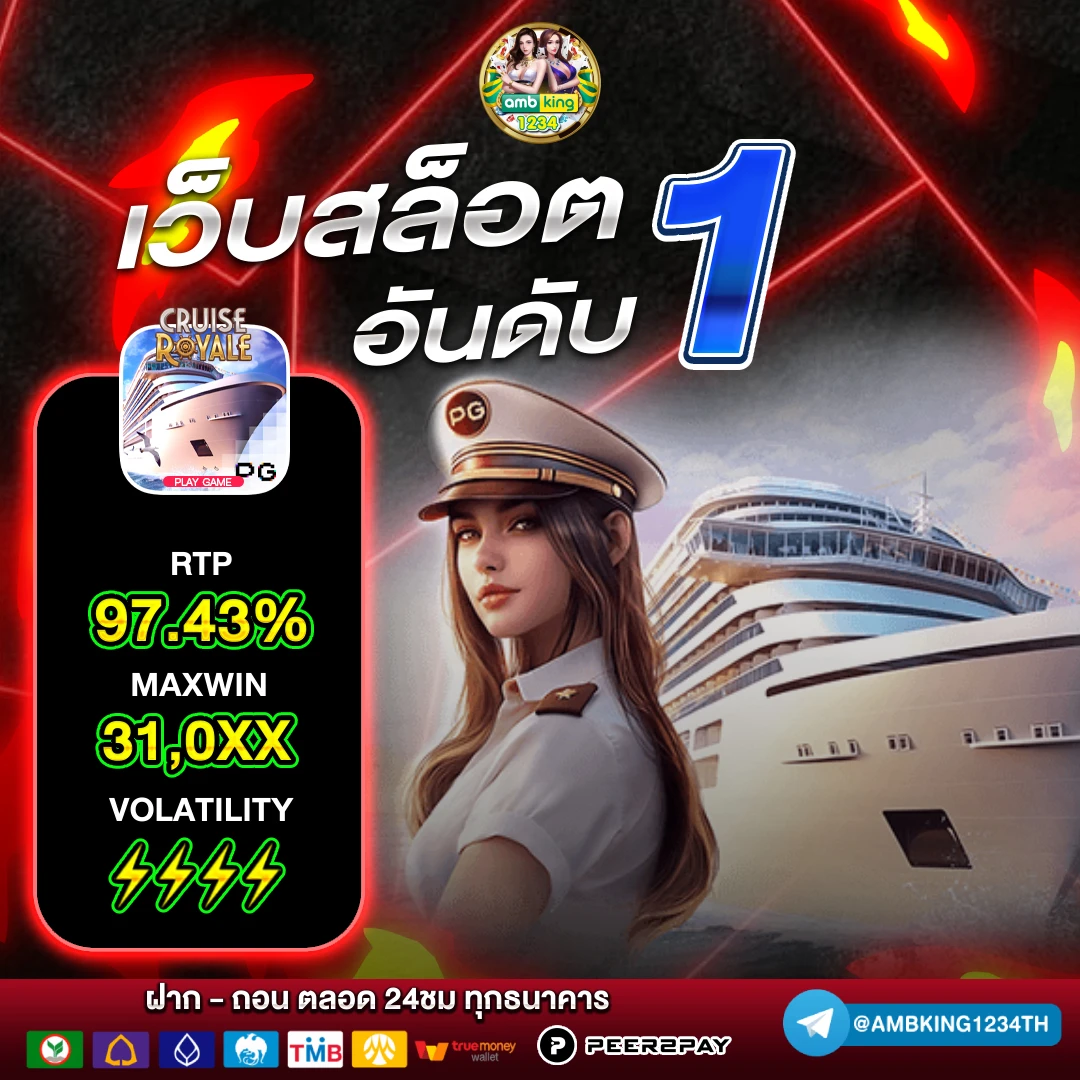 ทดลองเล่นสล็อต วอ ล เล็ ต - แบนเนอร์โปรโมชั่น
