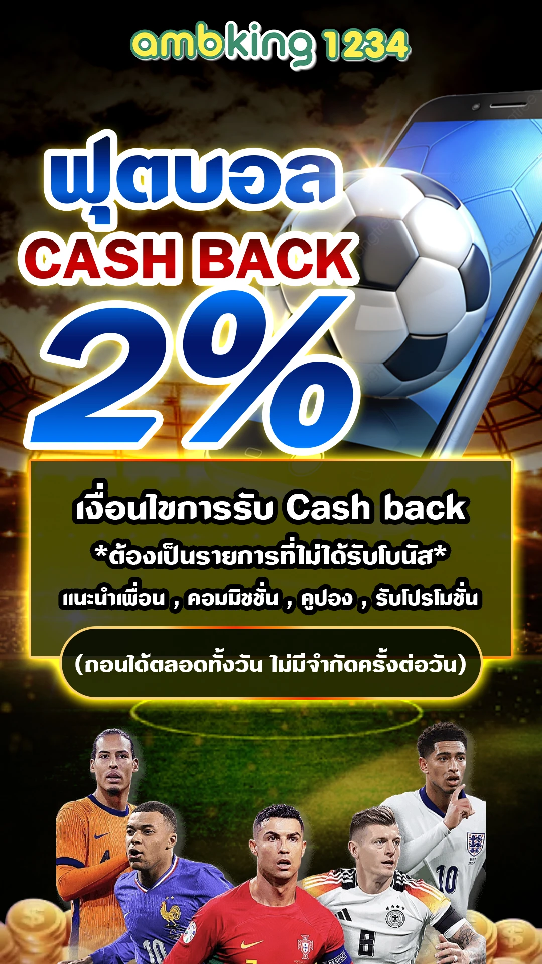 สล็อตเว็บตรงมีวอเลท - แบนเนอร์โปรโมชั่น