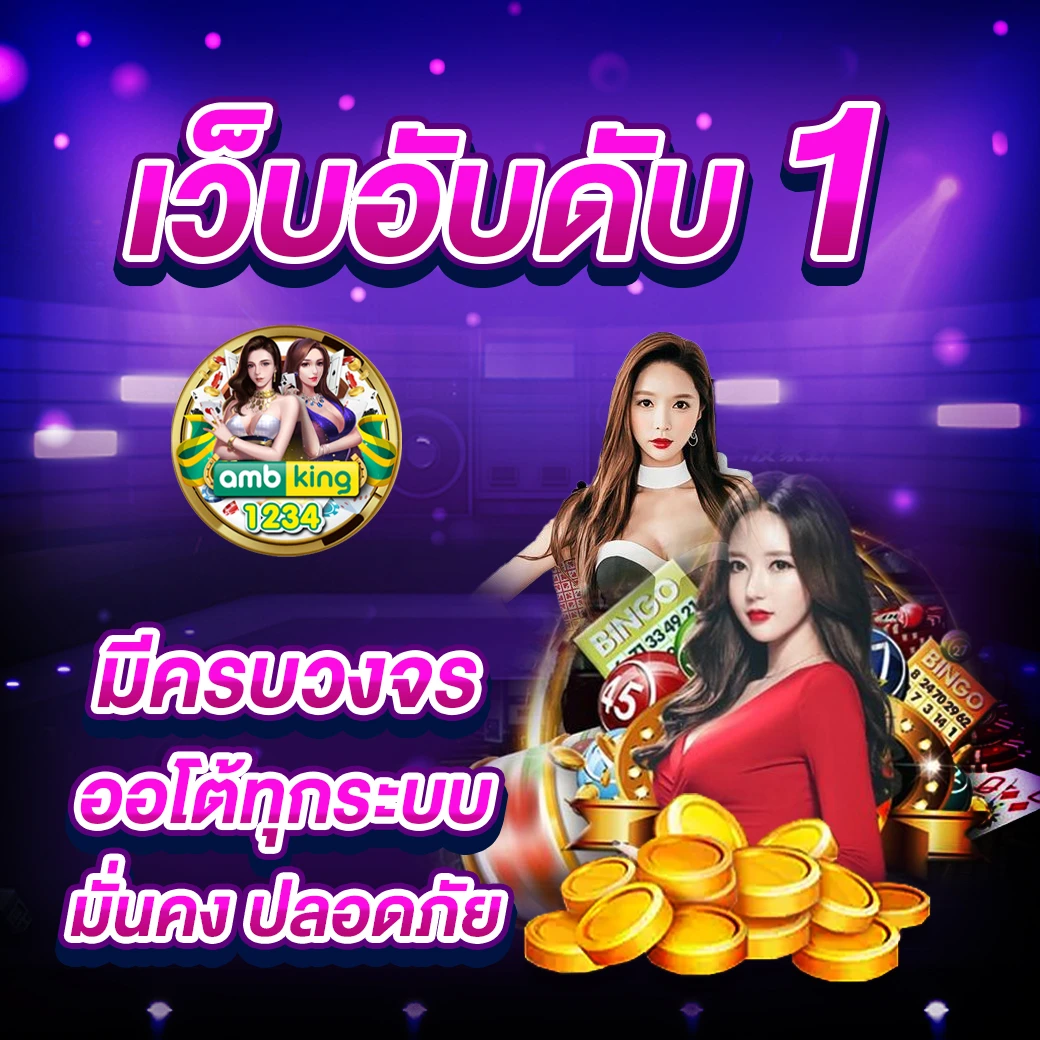 สล็อตรองรับ wallet - แบนเนอร์โปรโมชั่น