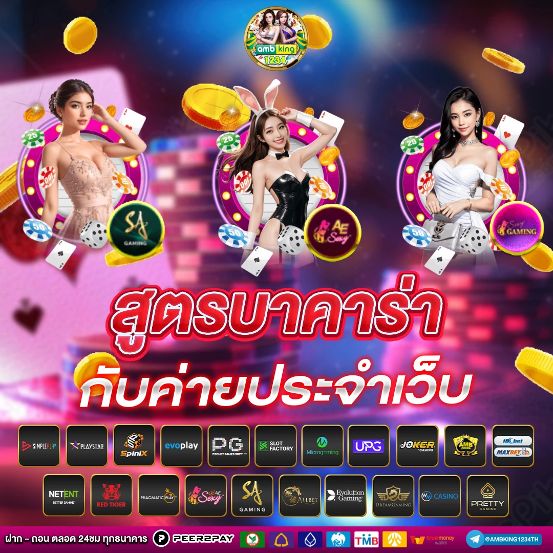 สมัครสล็อตpgเว็บตรง - แบนเนอร์โปรโมชั่น