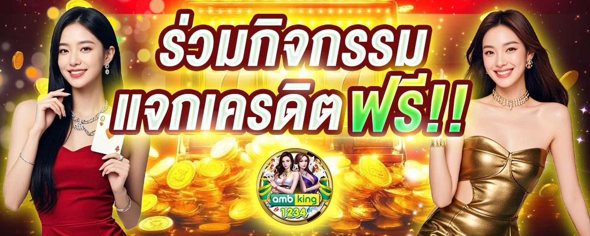 โปรสล็อตทุนน้อย วอเลท - แบนเนอร์โปรโมชั่น