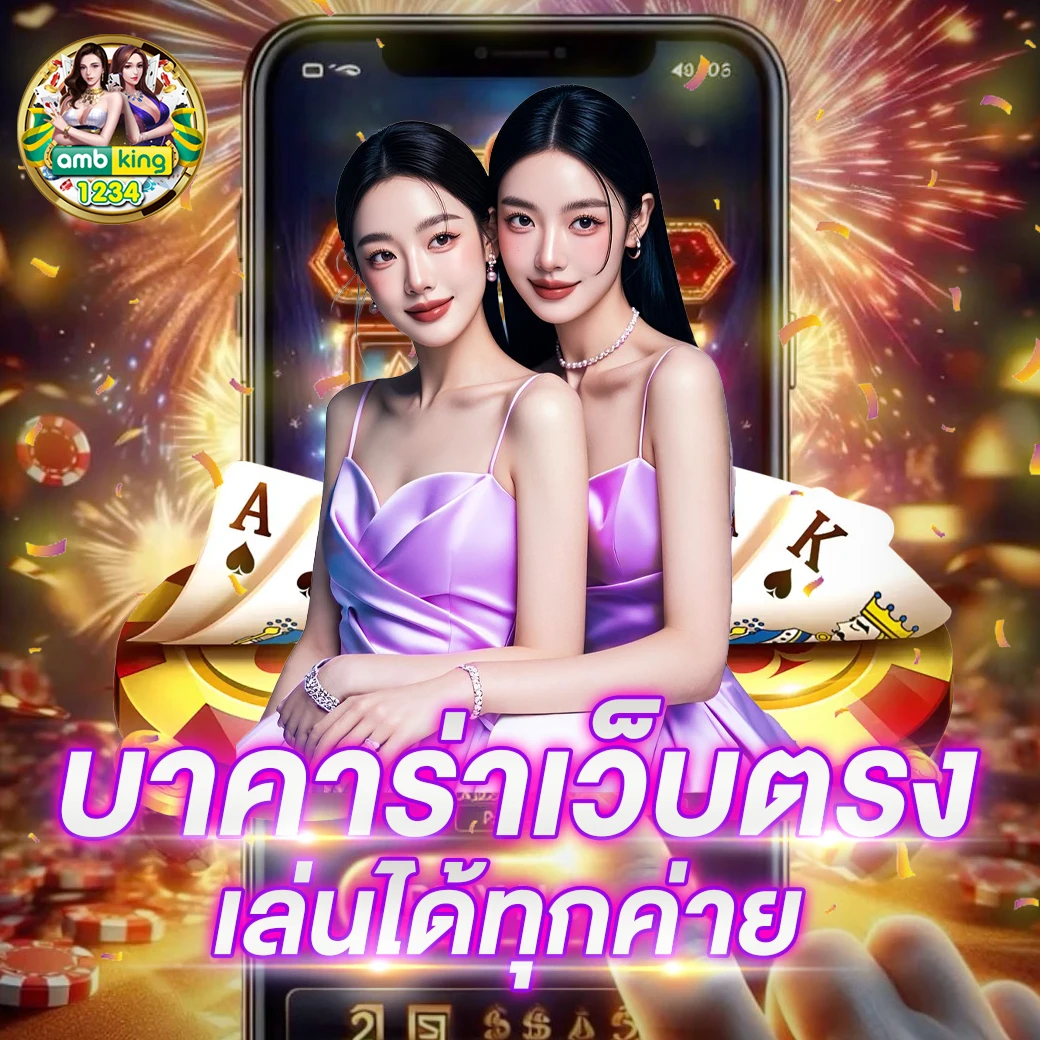 สล็อต เติมทรูวอลเล็ต - แบนเนอร์โปรโมชั่น