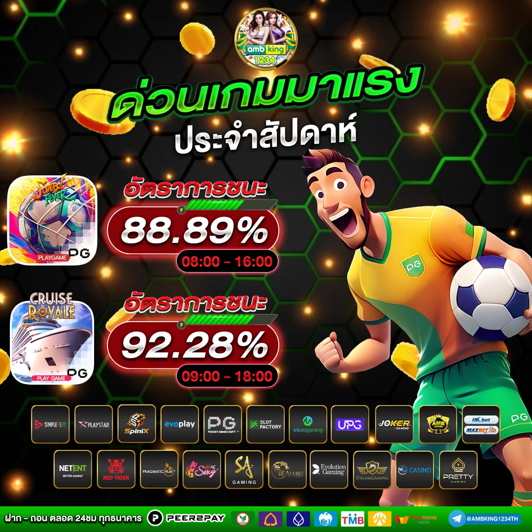 ai สล็อต - แบนเนอร์โปรโมชั่น