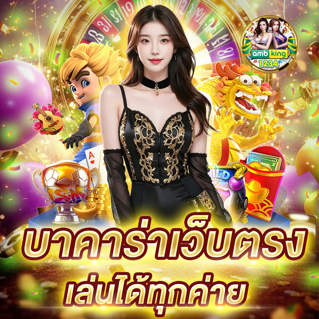 ทาง เข้า สล็อต 168 เว็บ ตรง - แบนเนอร์โปรโมชั่น