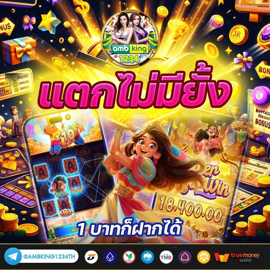 เกมส์สล็อตเครดิตฟรีไม่ต้องฝากก่อน - แบนเนอร์โปรโมชั่น
