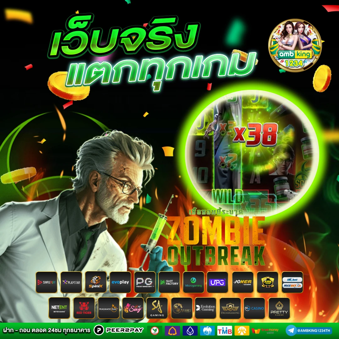 ทางเข้า เว็บ 89 - แบนเนอร์โปรโมชั่น