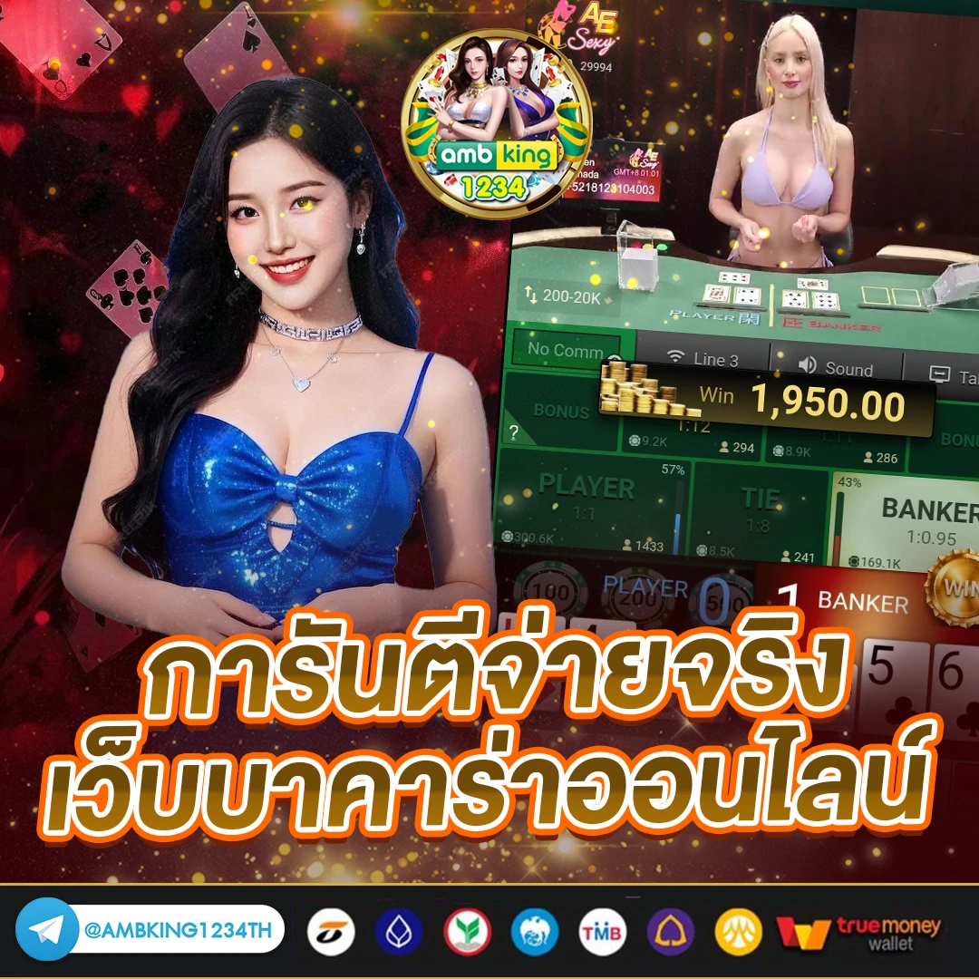 เว็บตรง100 ต่างประเทศ pg - แบนเนอร์โปรโมชั่น