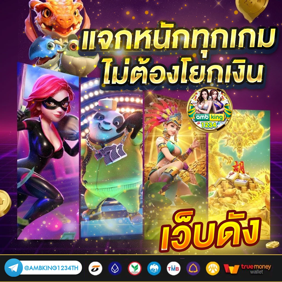 สล็อตpgแตกง่าย - แบนเนอร์โปรโมชั่น