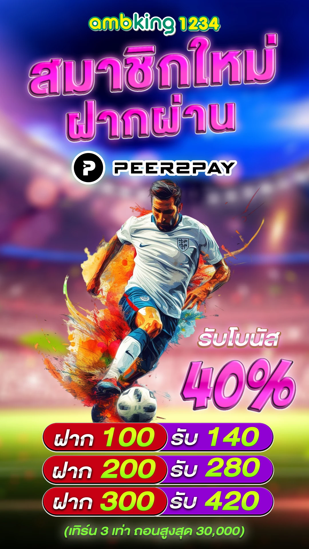 เว็บสล็อต นอก - แบนเนอร์โปรโมชั่น