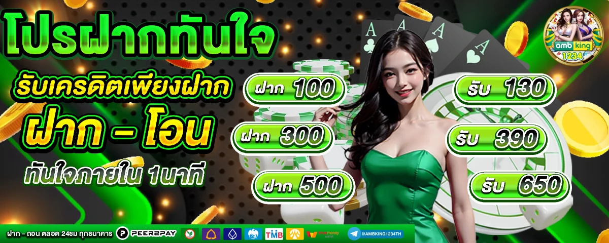 เปอร์เซ็นต์สล็อต pg วันนี้ฟรี - แบนเนอร์โปรโมชั่น
