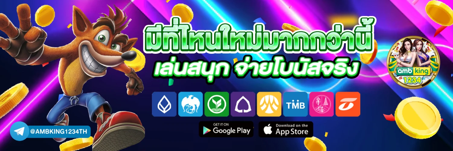 สล็อตขั้นต่ำ 1 บาท - แบนเนอร์โปรโมชั่น