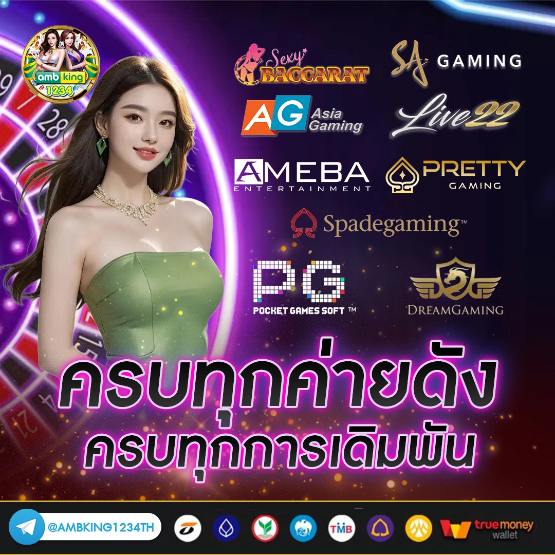 สล็อต 678 - แบนเนอร์โปรโมชั่น