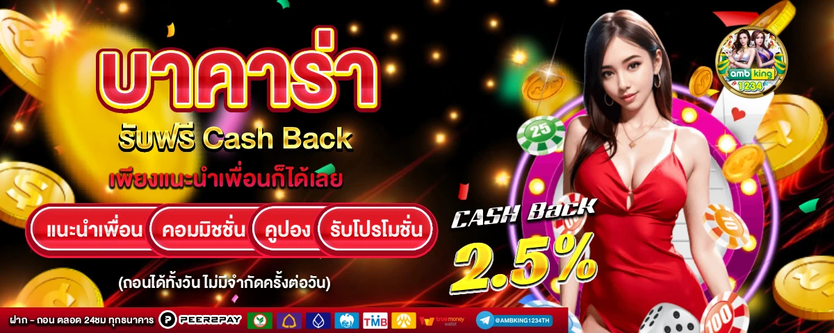 เว็บสล็อตเว็บตรง 789 - แบนเนอร์โปรโมชั่น