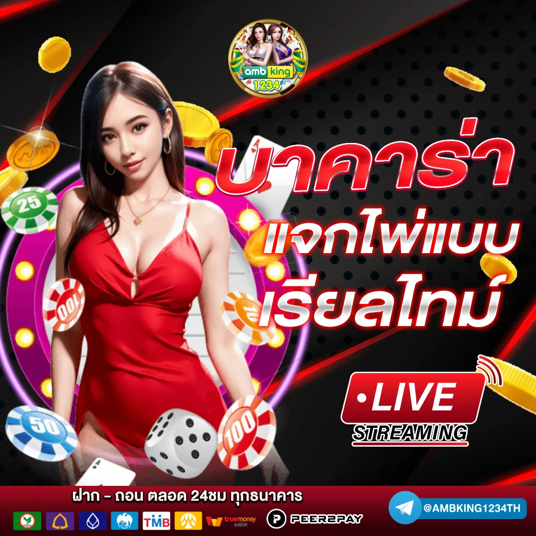สล็อต โปรโมชั่น - แบนเนอร์โปรโมชั่น