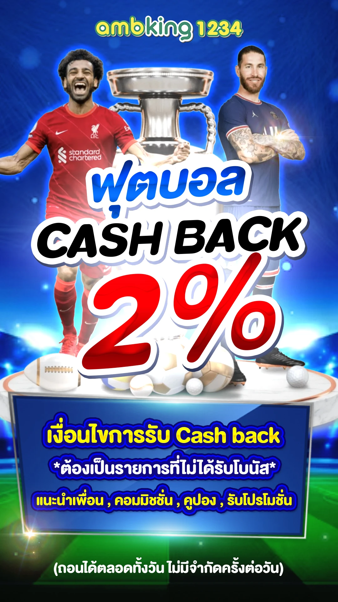 สล็อตเว็บตรง แตกง่าย ล่าสุด - แบนเนอร์โปรโมชั่น