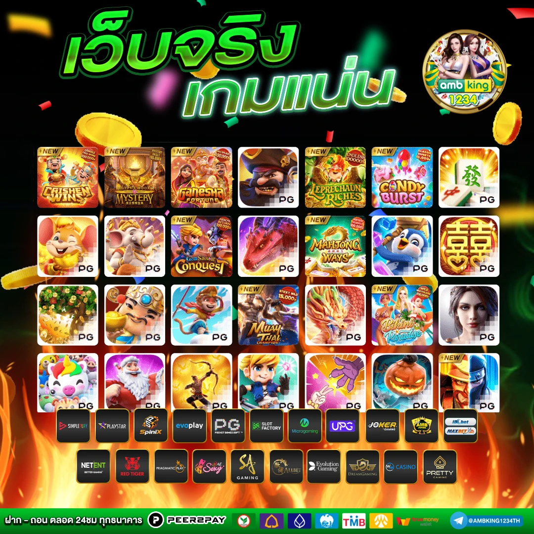 เว็บตรง สล็อต pg แบบ คํา ต่ํา 1 บาท แตกง่าย - แบนเนอร์โปรโมชั่น