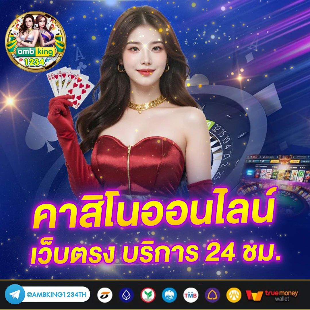 สล็อตฝากไม่มีขั้น - แบนเนอร์โปรโมชั่น