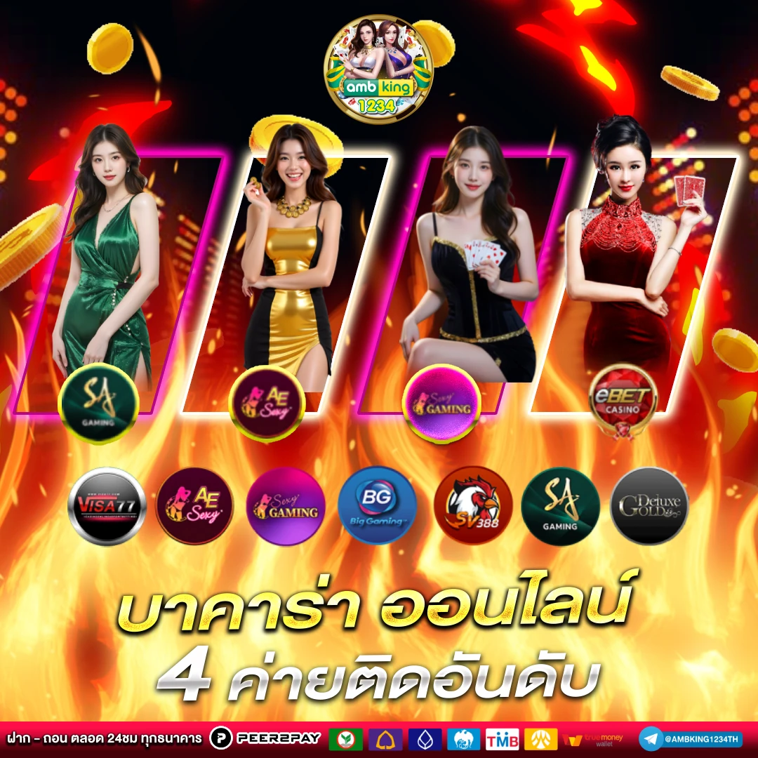 สล็อตเว็บตรง 100 - แบนเนอร์โปรโมชั่น