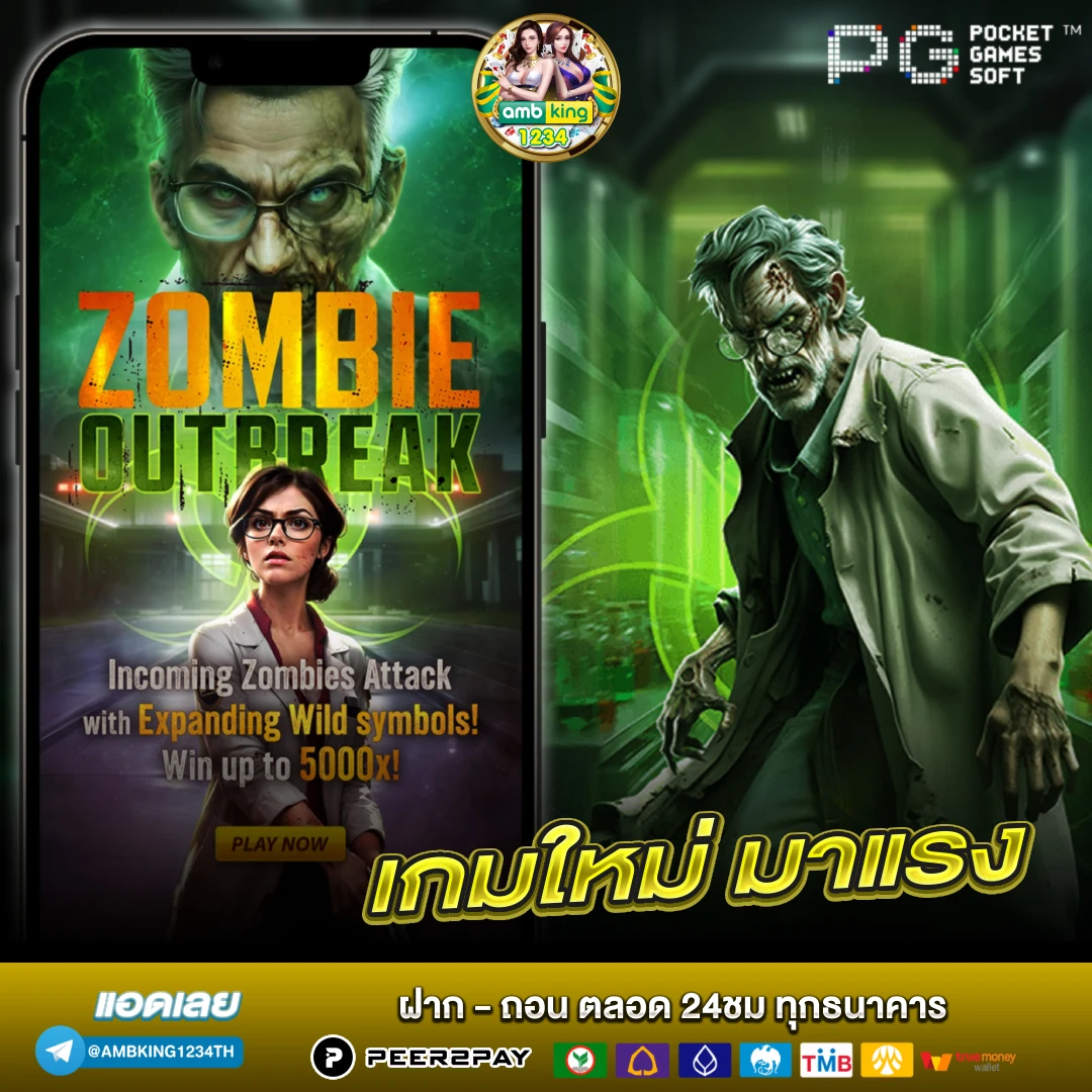 สล็อตเว็บตรง ไม่มีขั้นต่ํา วอเลท - แบนเนอร์โปรโมชั่น