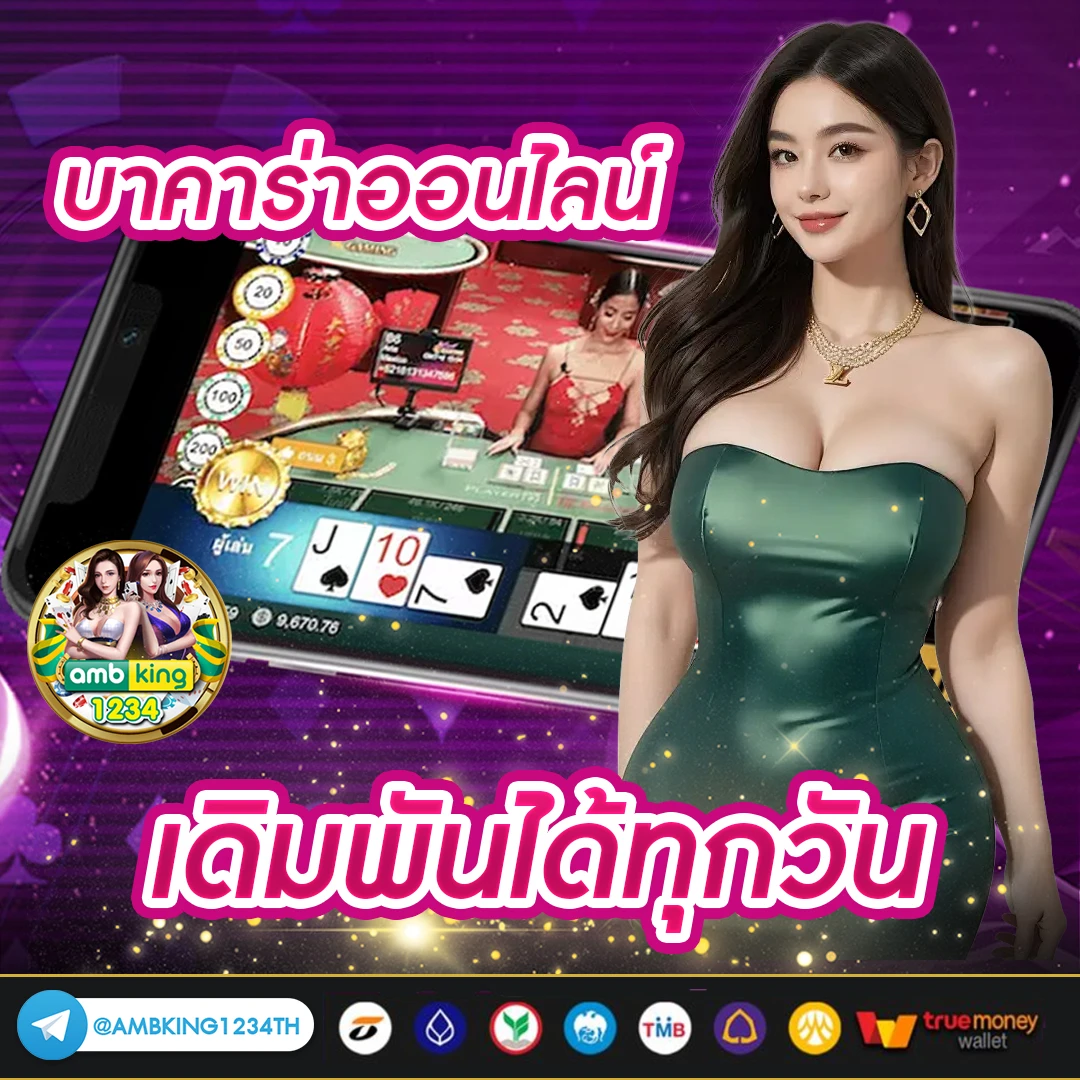 เว็บ สล็อต 666 - แบนเนอร์โปรโมชั่น