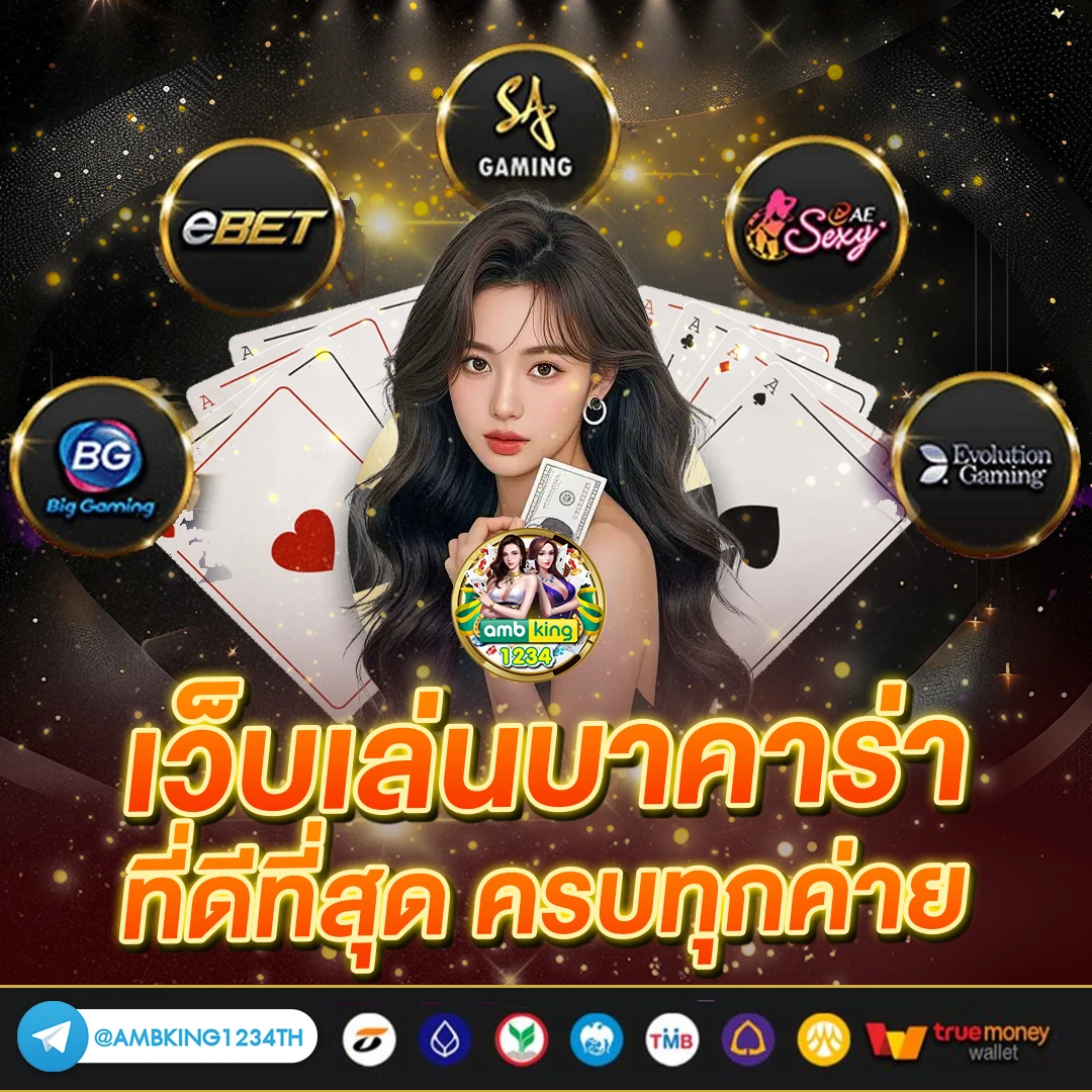 ทางเข้าm98bet - แบนเนอร์โปรโมชั่น