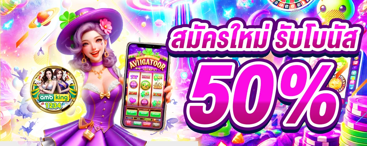 เว็บสล็อต มีวอเลท - แบนเนอร์โปรโมชั่น