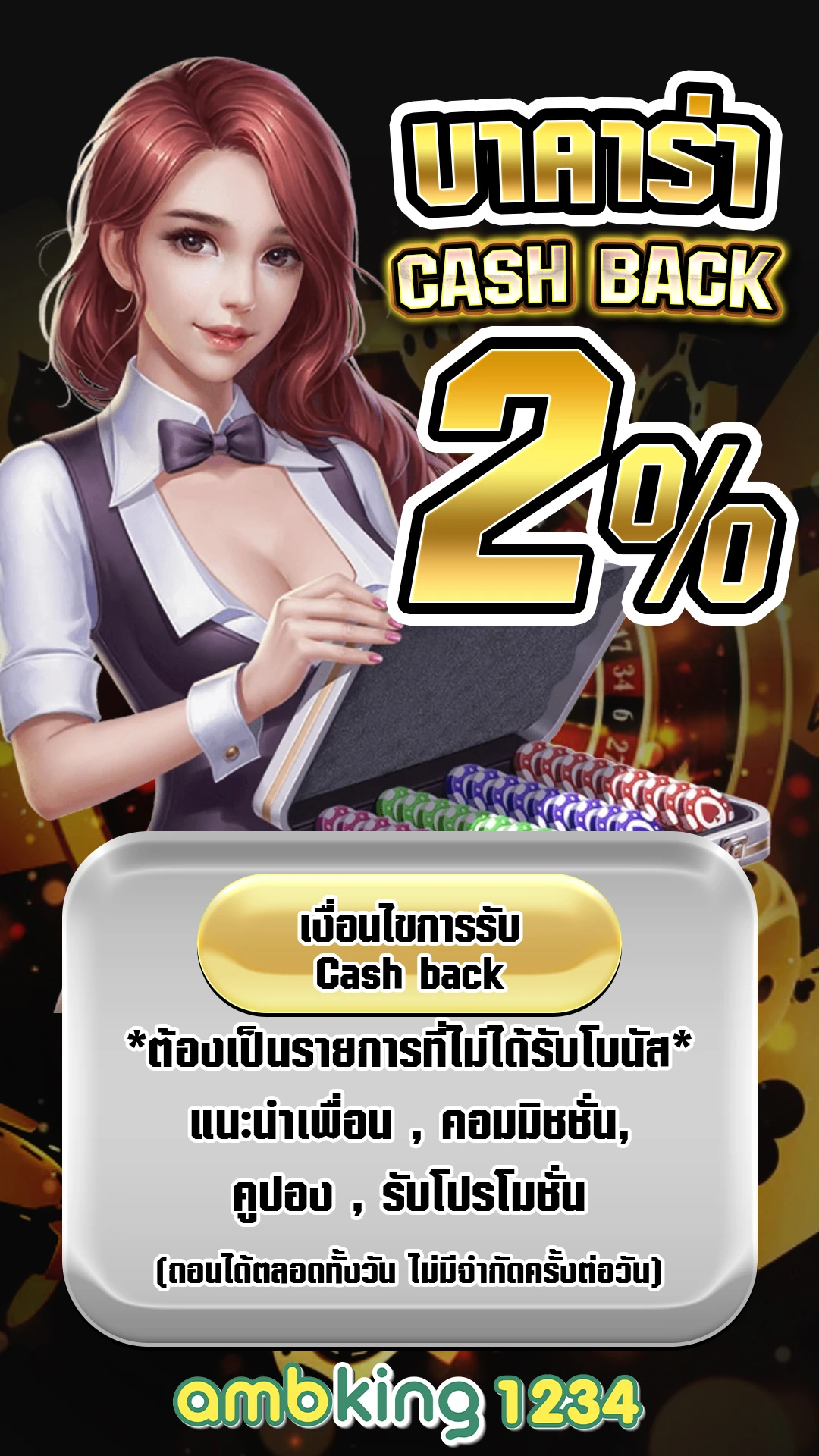 เว็บที่ ถอน เข้า วอ เลท ได้ - แบนเนอร์โปรโมชั่น