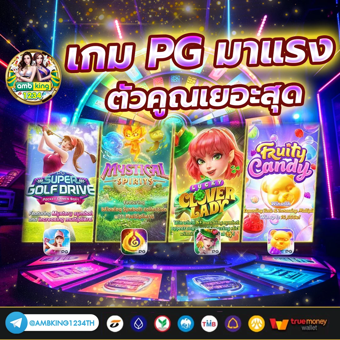 เครดิตฟรี 188 - แบนเนอร์โปรโมชั่น