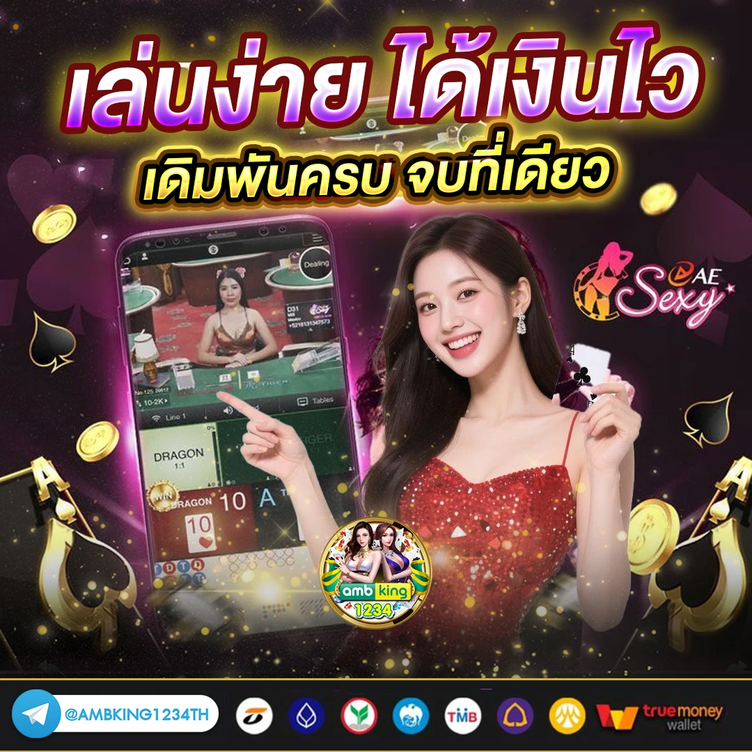 สล็อต ฝากถอน true wallet - แบนเนอร์โปรโมชั่น