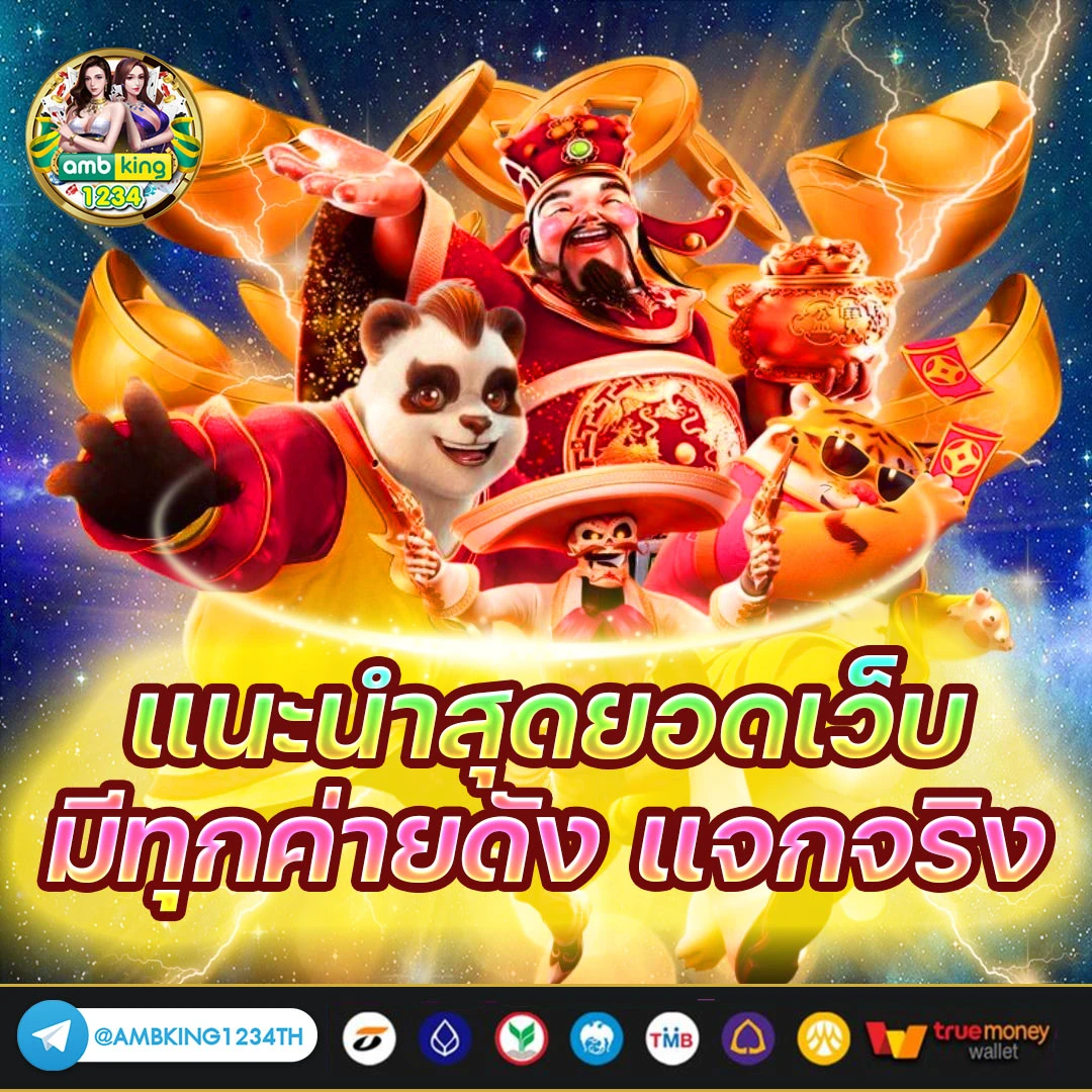 เว็บ สล็อต คน เล่น เยอะ ที่สุด - แบนเนอร์โปรโมชั่น