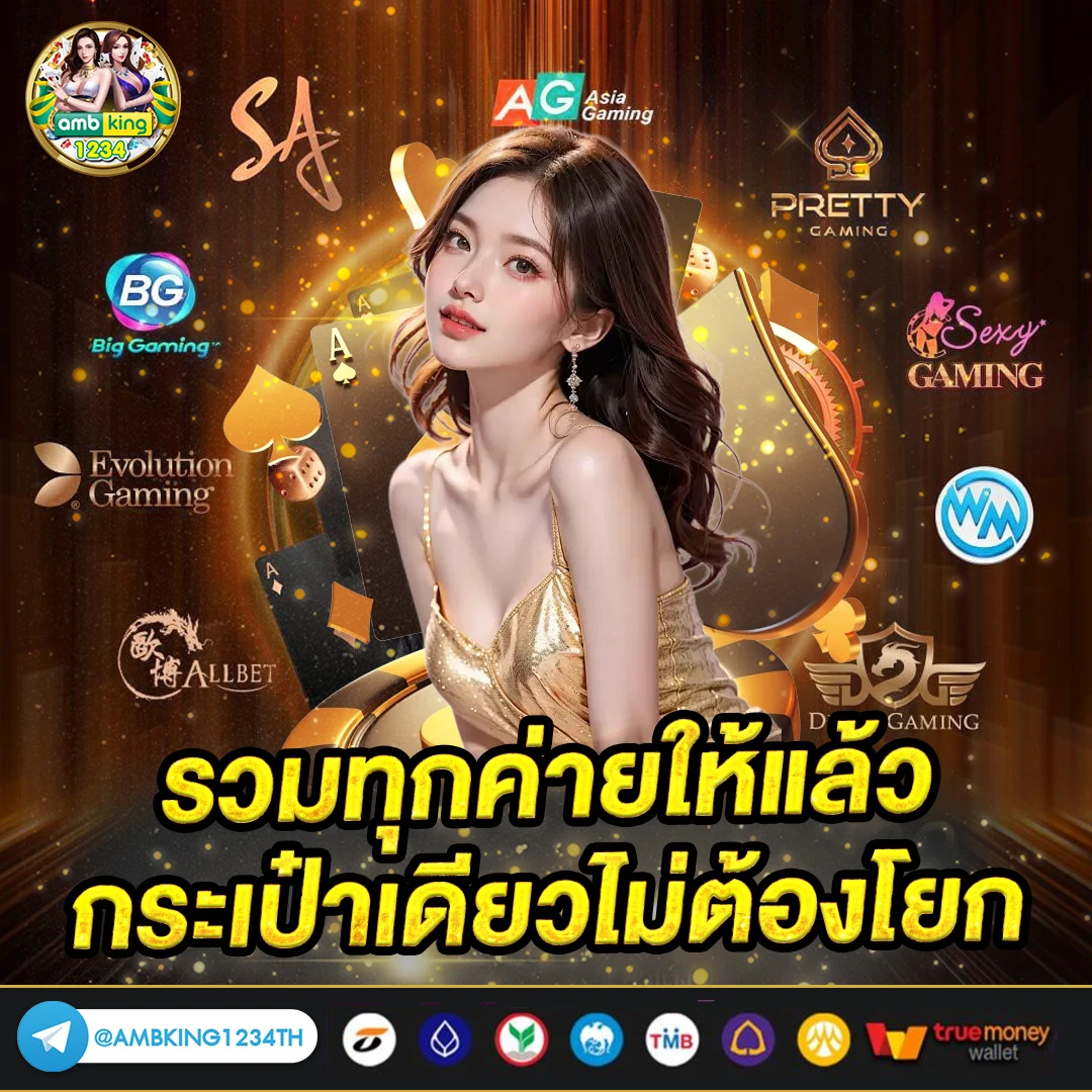 สล็อต 888 เข้าสู่ระบบ - แบนเนอร์โปรโมชั่น