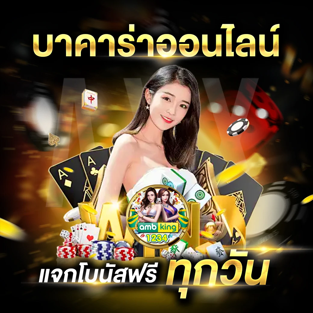 สล็อตเว็บตรงฝากผ่านวอเลท - แบนเนอร์โปรโมชั่น
