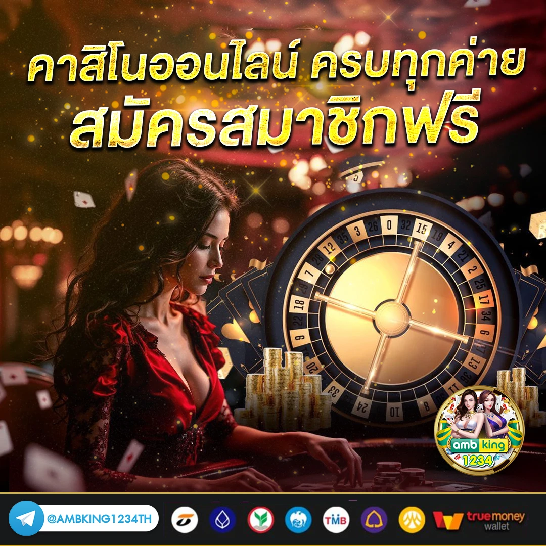 ทางเข้า slot 888 - แบนเนอร์โปรโมชั่น