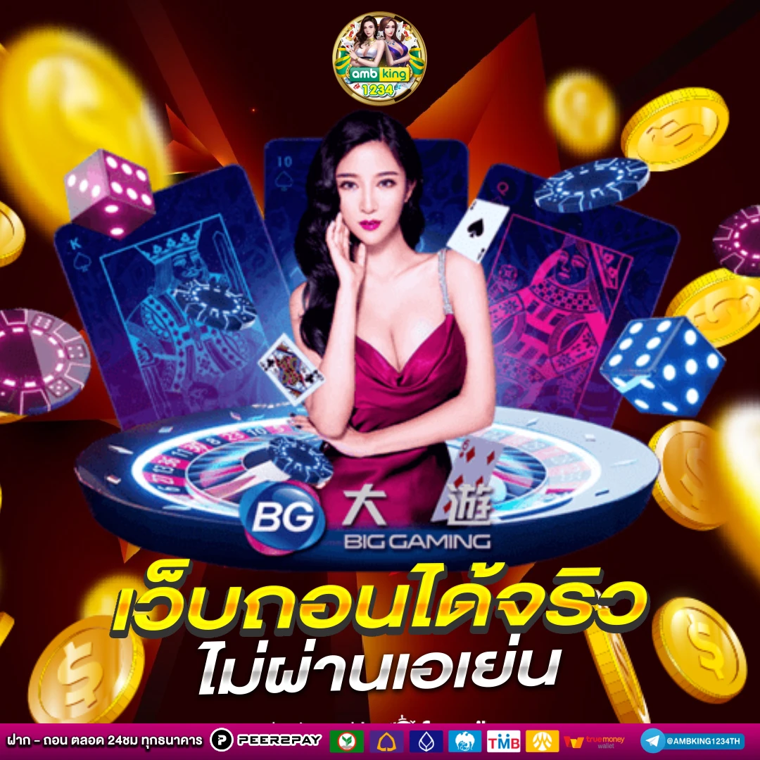 pgสล็อตเว็บตรง - แบนเนอร์โปรโมชั่น