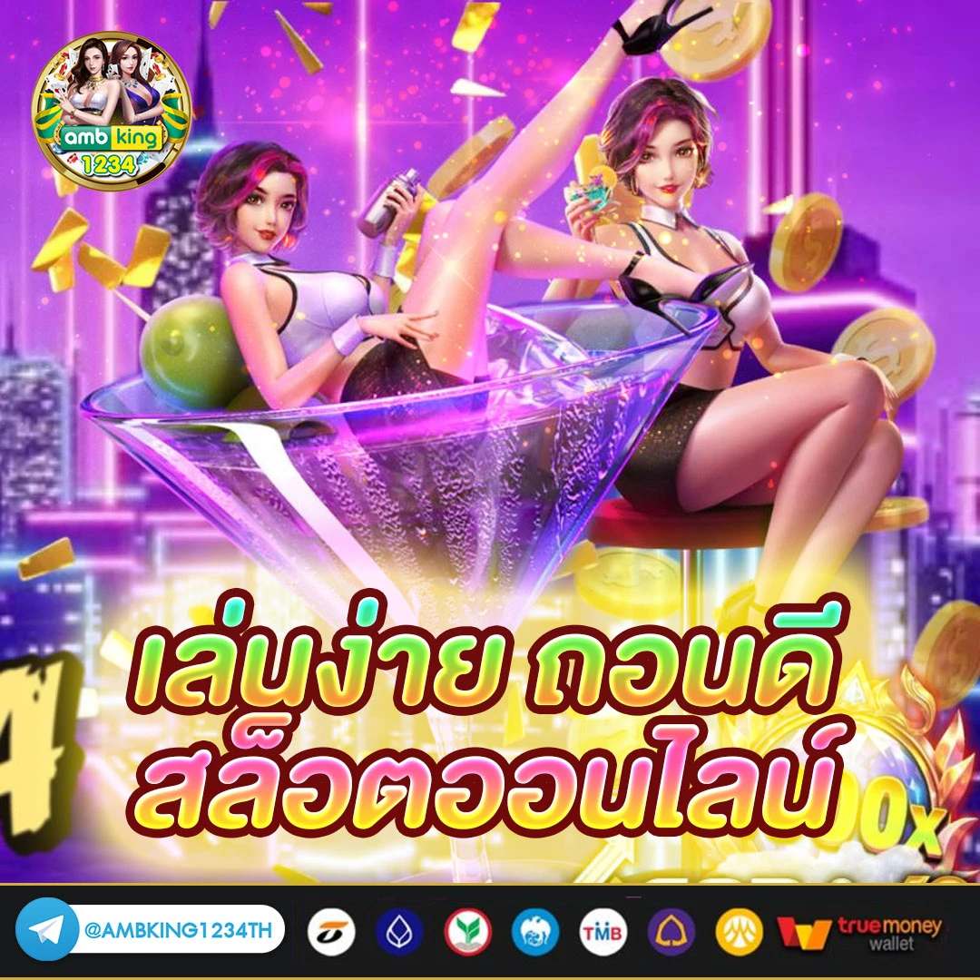 สล็อตออนไลน์ เว็บตรง - แบนเนอร์โปรโมชั่น