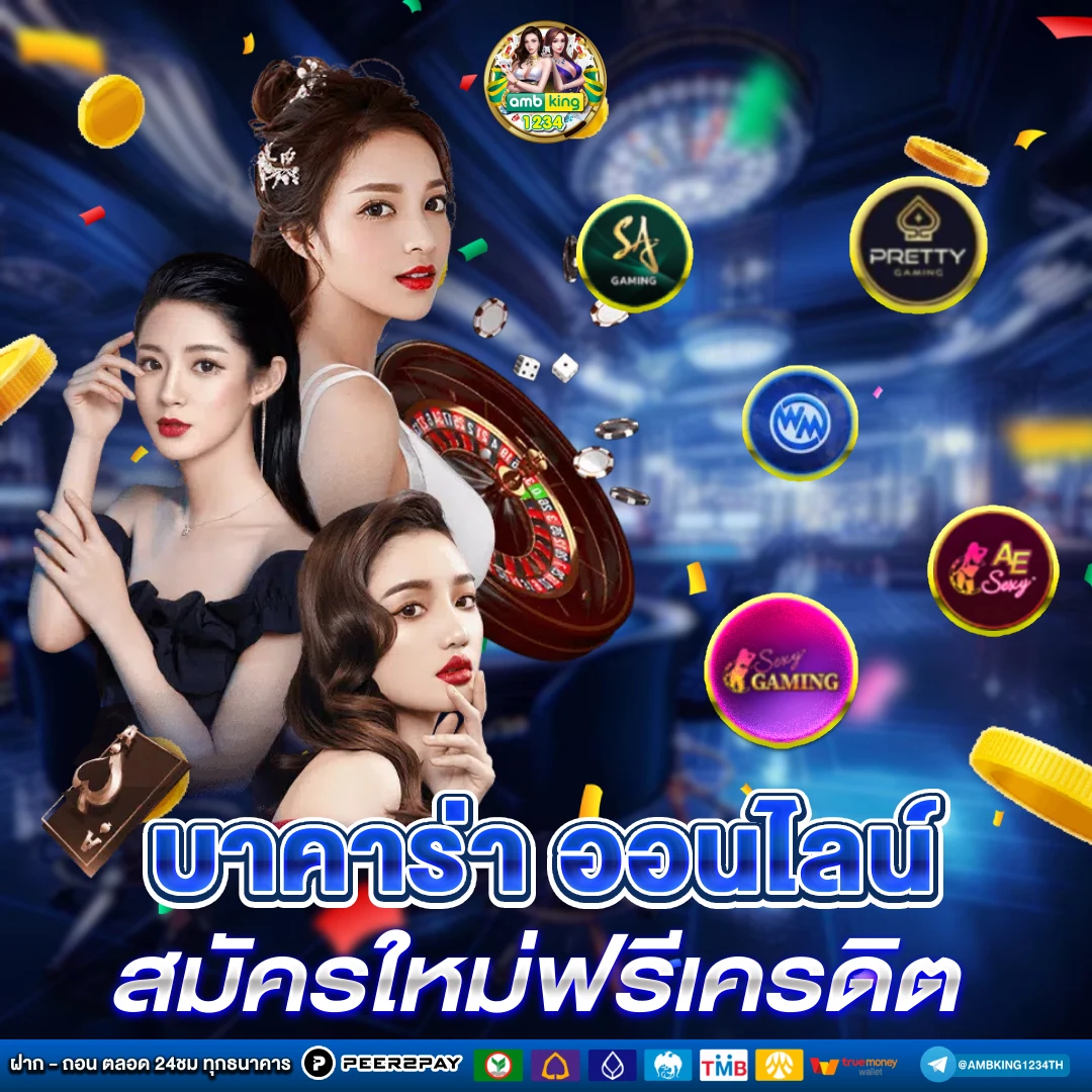 เว็บ สล็อต แตก ง่าย ที่สุด - แบนเนอร์โปรโมชั่น