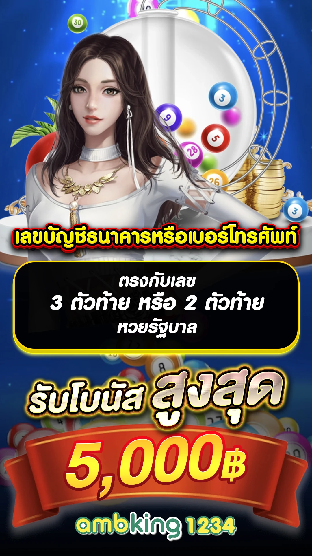 เว็บ สล็อต อันดับ 1 ของ โลก - แบนเนอร์โปรโมชั่น