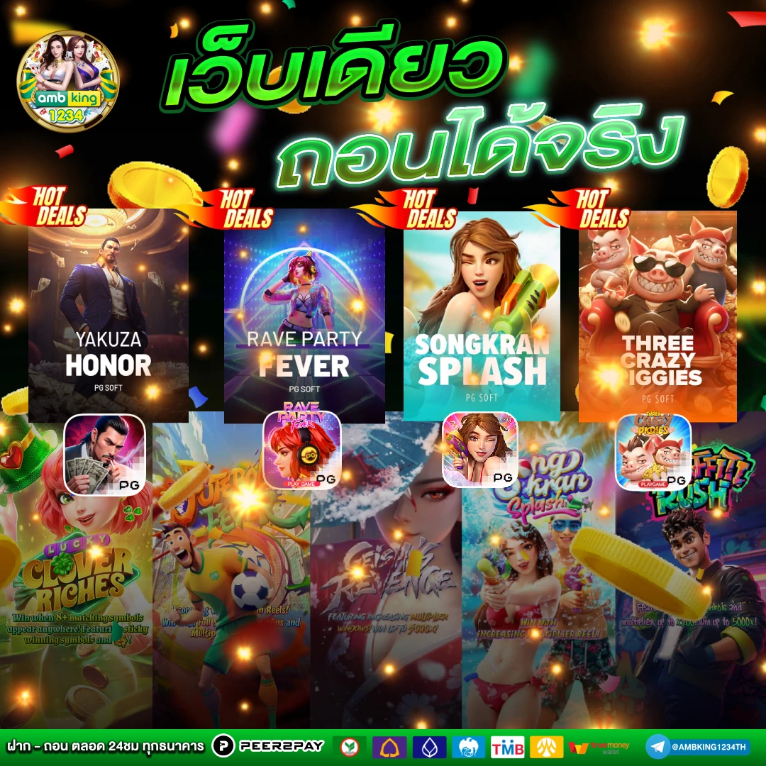slot 888 online - แบนเนอร์โปรโมชั่น
