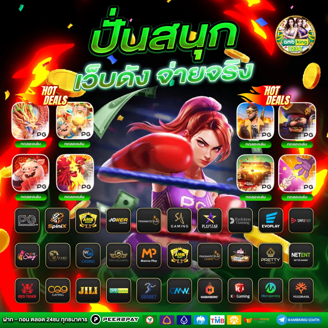 auto slot - แบนเนอร์โปรโมชั่น