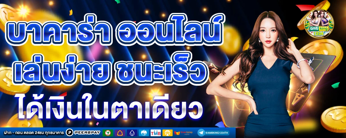 ทดลองเล่นสล็อต pgเว็บตรง - แบนเนอร์โปรโมชั่น